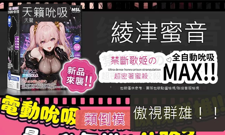 商品詳情圖 02
