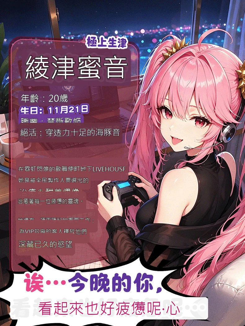 商品詳情圖 04