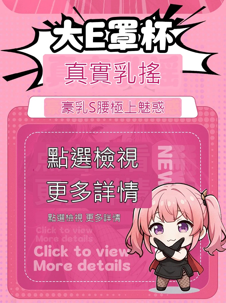 商品詳情圖 09
