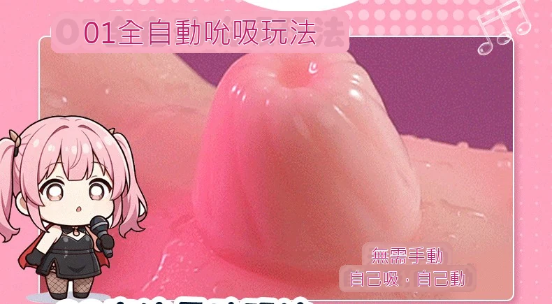 商品詳情圖 13