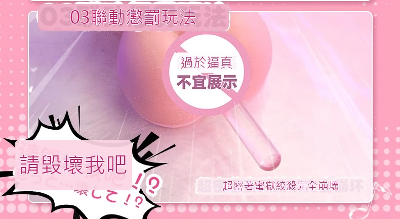 商品詳情圖 15