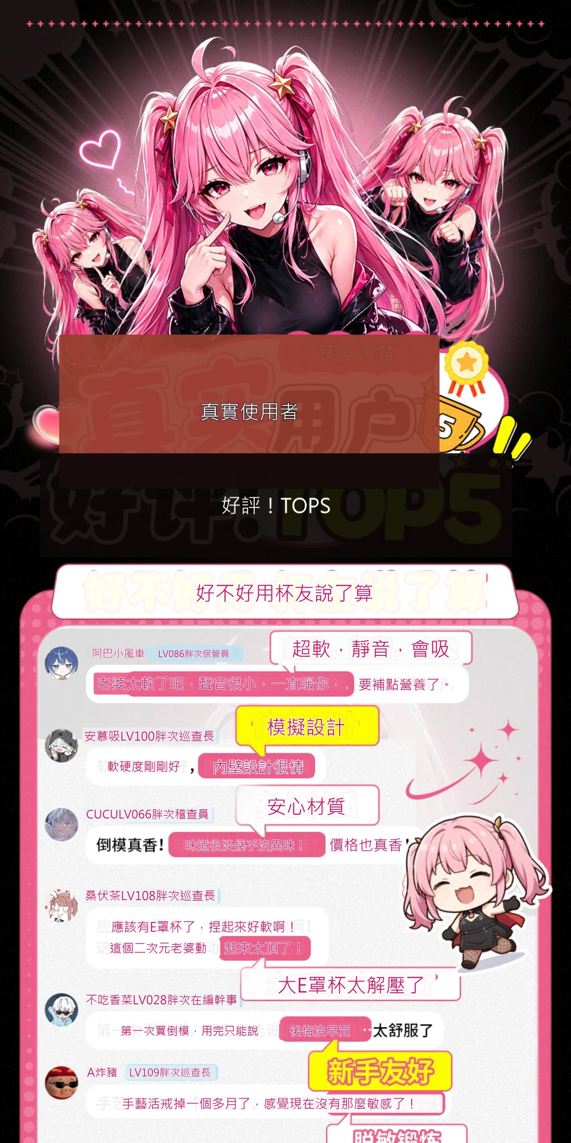 商品詳情圖 17