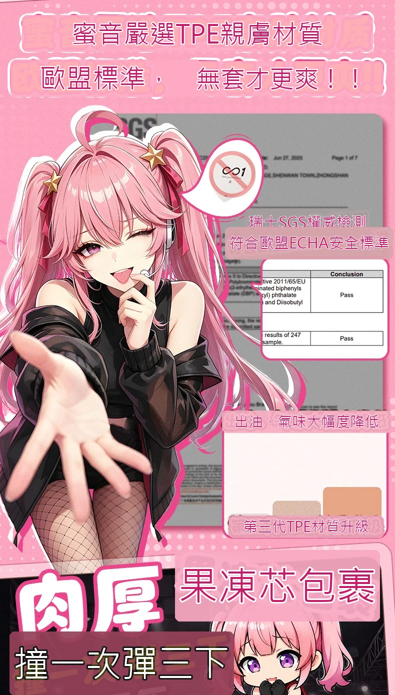 商品詳情圖 19