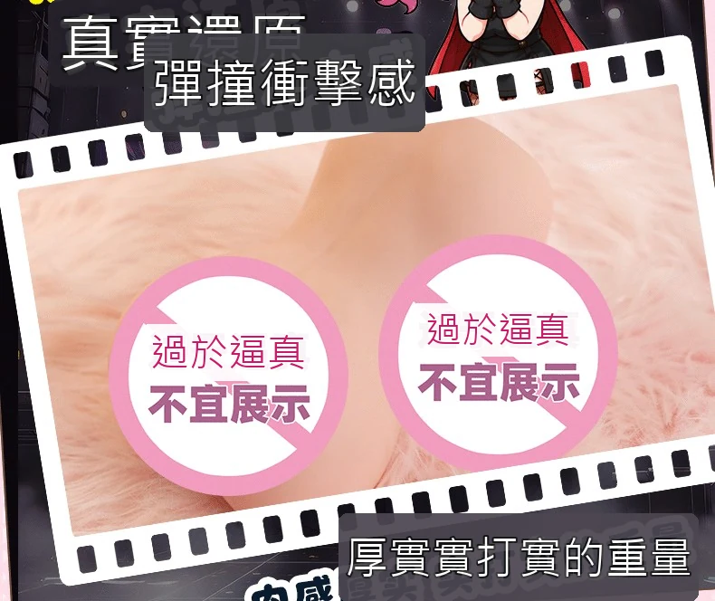 商品詳情圖 20