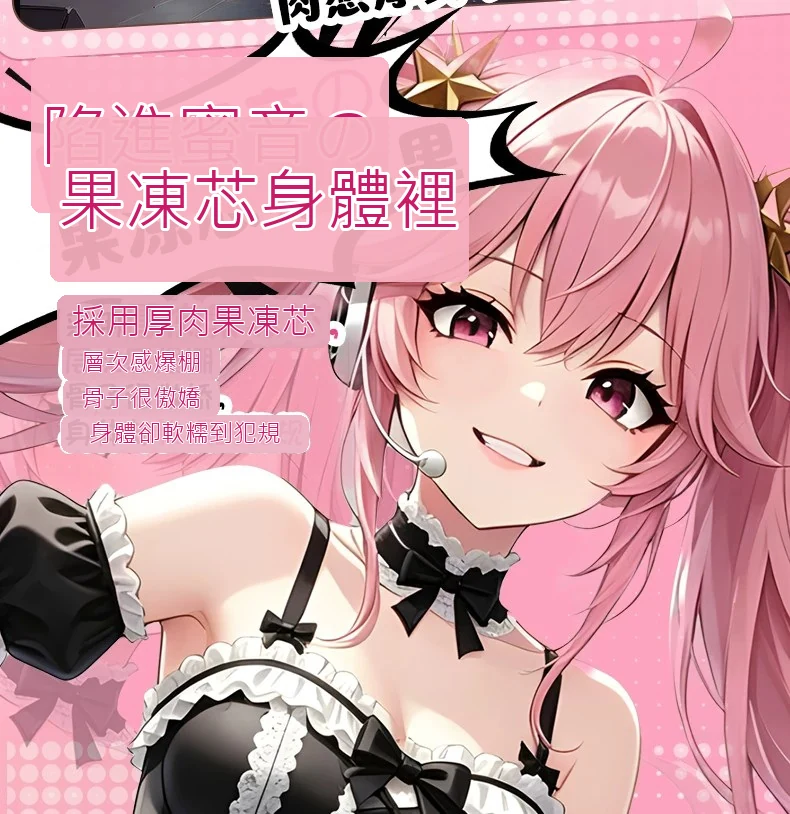 商品詳情圖 21