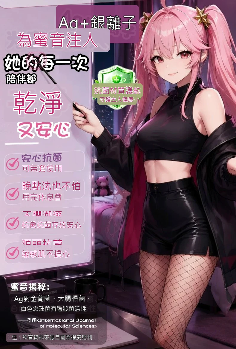 商品詳情圖 24