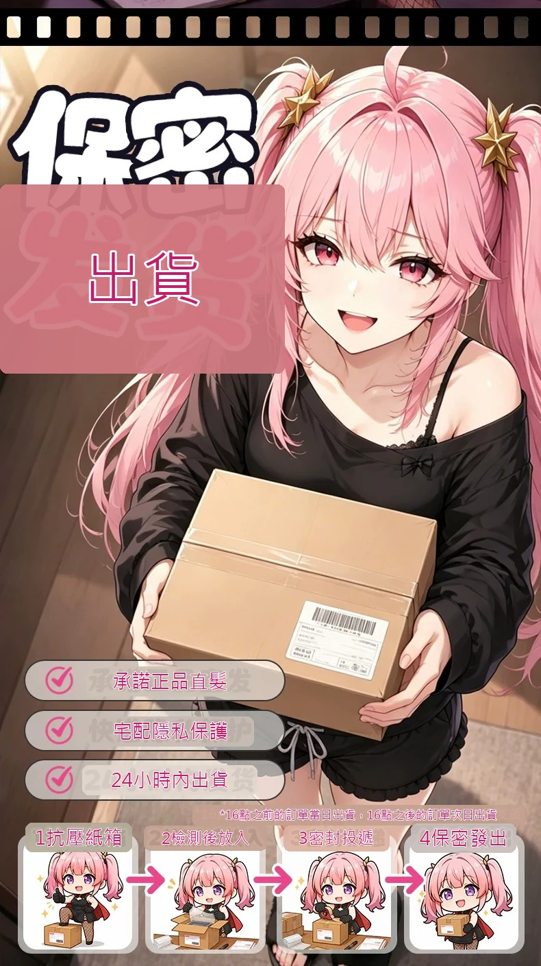 商品詳情圖 26