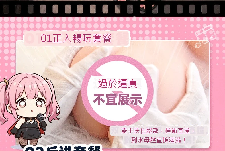 商品詳情圖 27