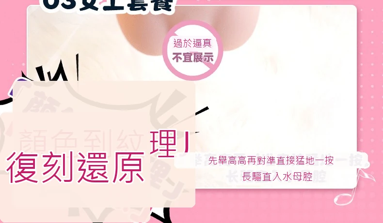 商品詳情圖 29