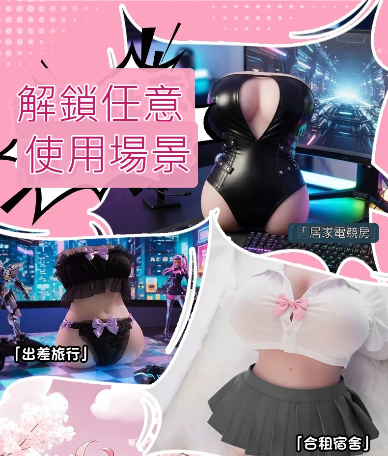 商品詳情圖 31