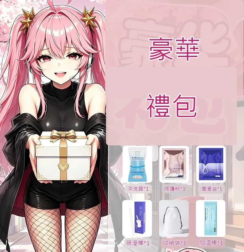 商品詳情圖 32