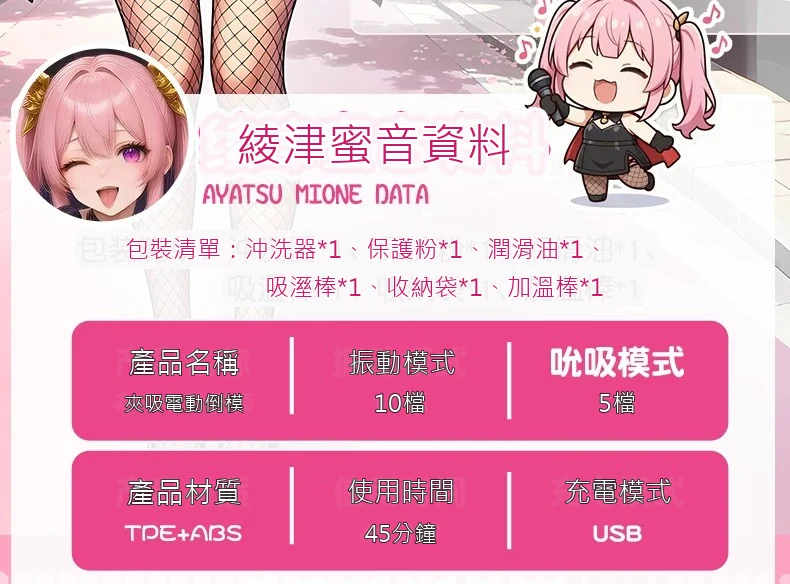 商品詳情圖 33
