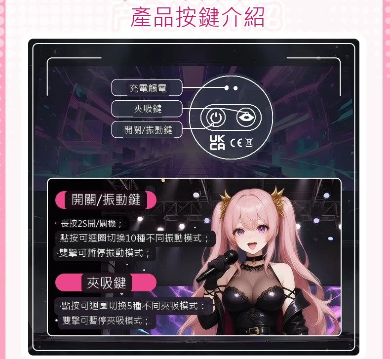商品詳情圖 34