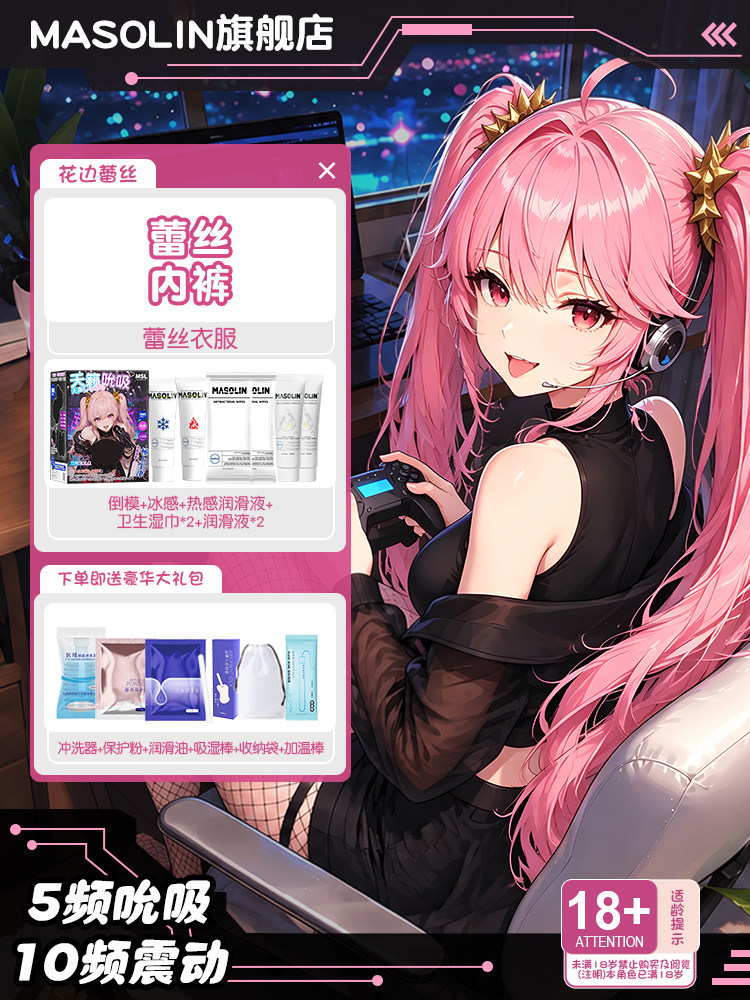 XY 全自動震動吮吸倒模禮盒 - 图片 5