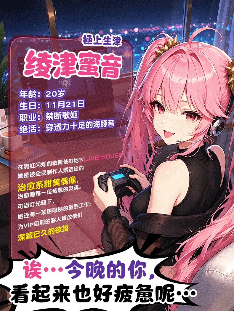 XY 全自動震動吮吸倒模禮盒商品詳情 04