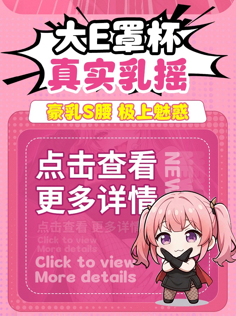 XY 全自動震動吮吸倒模禮盒商品詳情 09