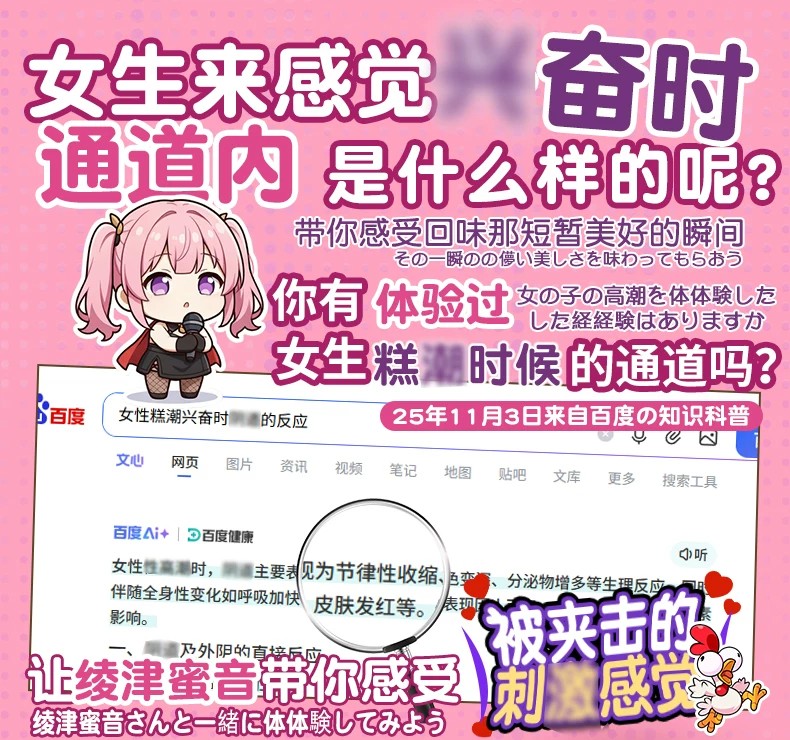XY 全自動震動吮吸倒模禮盒商品詳情 10