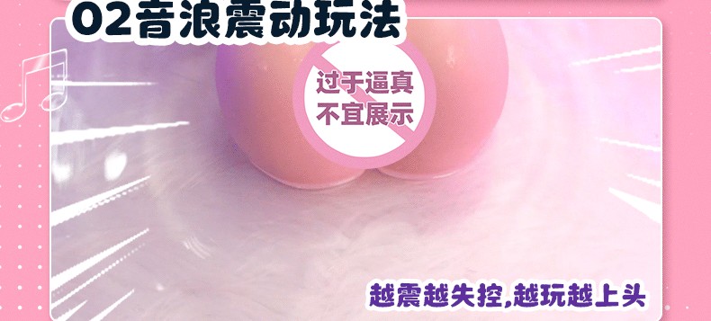 XY 全自動震動吮吸倒模禮盒商品詳情 14