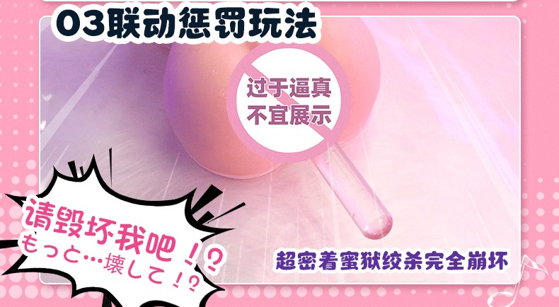 XY 全自動震動吮吸倒模禮盒商品詳情 15