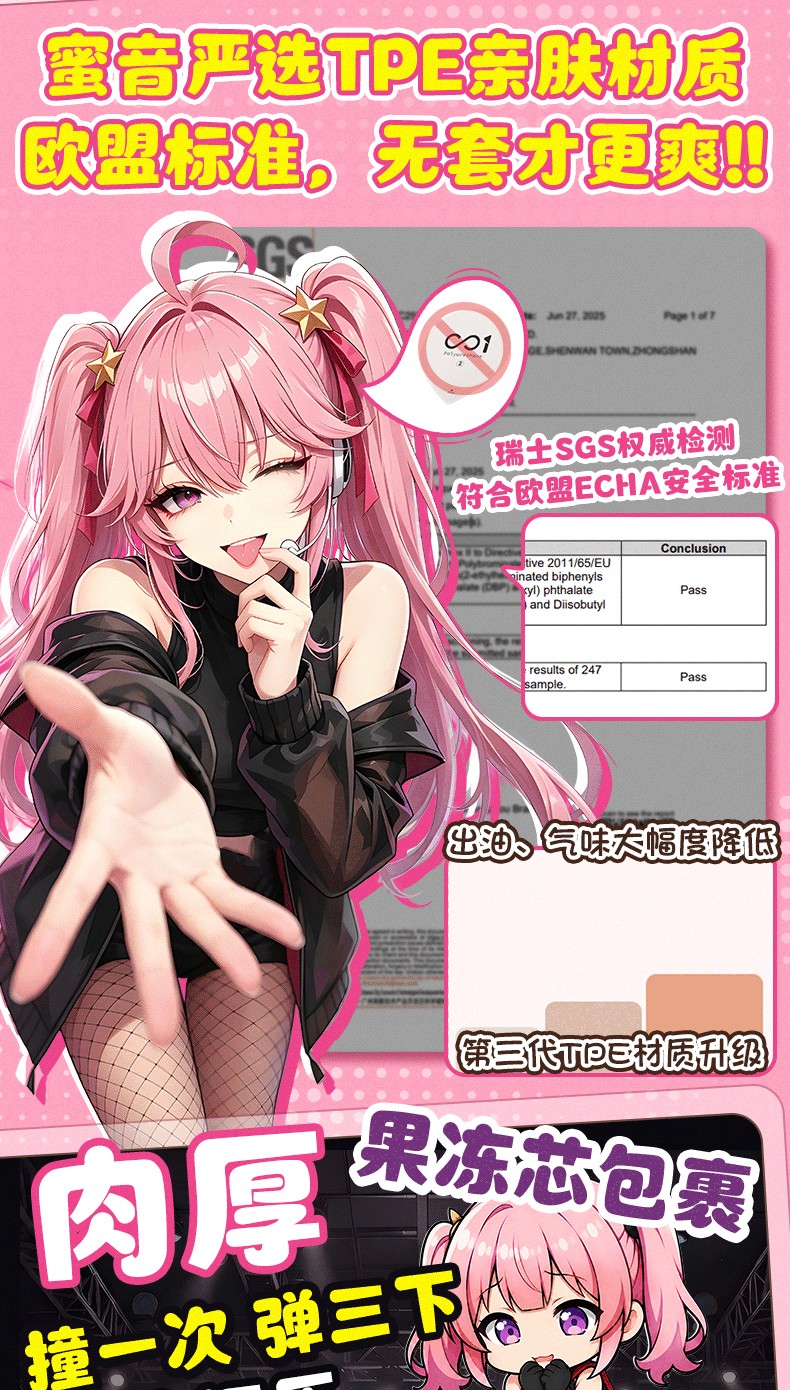 XY 全自動震動吮吸倒模禮盒商品詳情 19