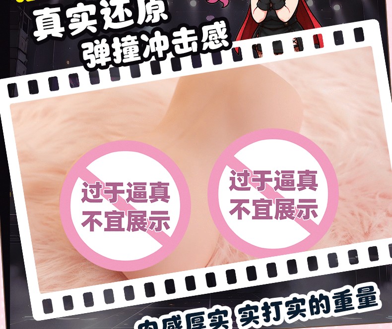 XY 全自動震動吮吸倒模禮盒商品詳情 20