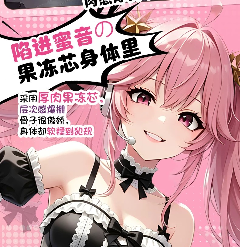 XY 全自動震動吮吸倒模禮盒商品詳情 21