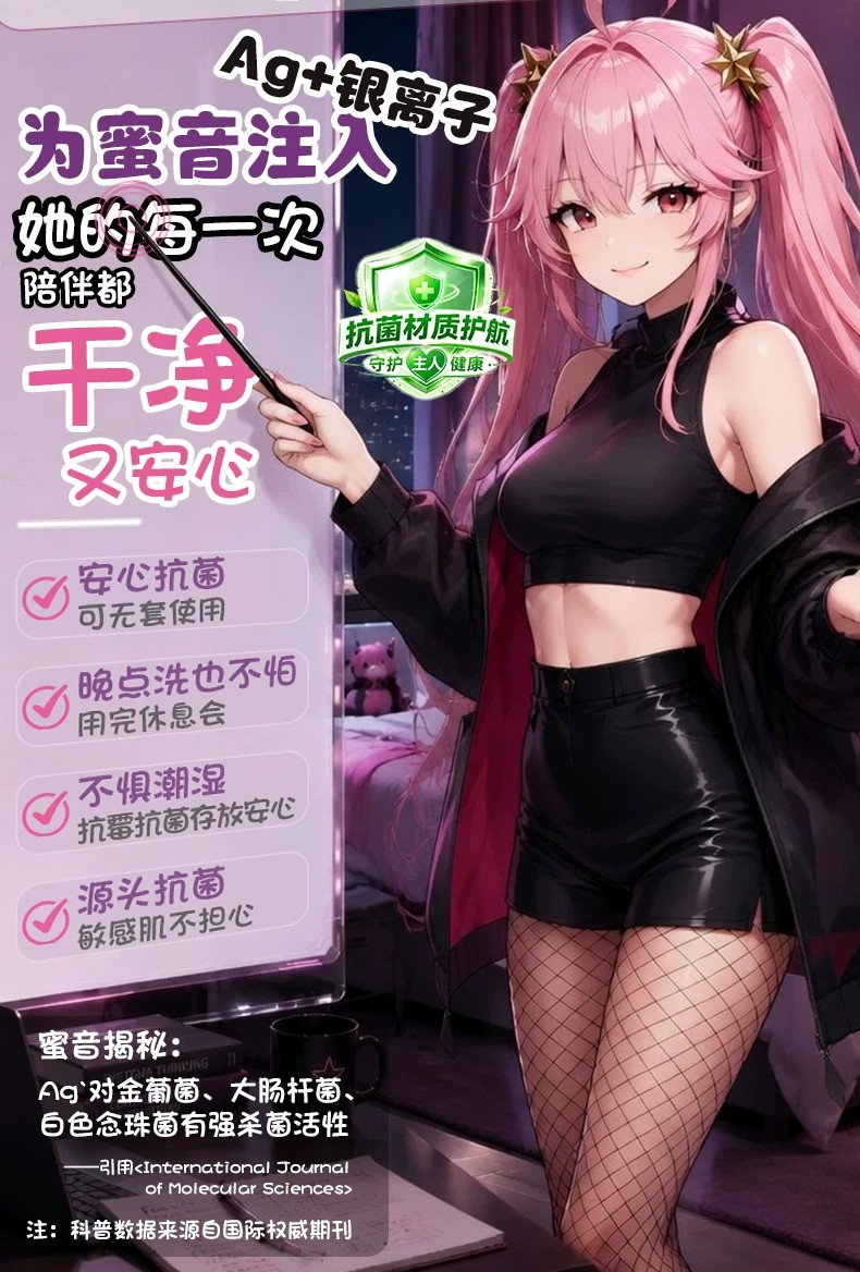 XY 全自動震動吮吸倒模禮盒商品詳情 24