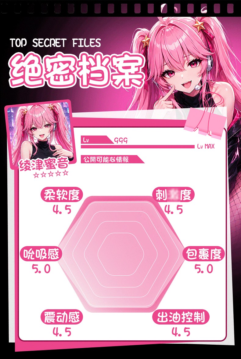 XY 全自動震動吮吸倒模禮盒商品詳情 25