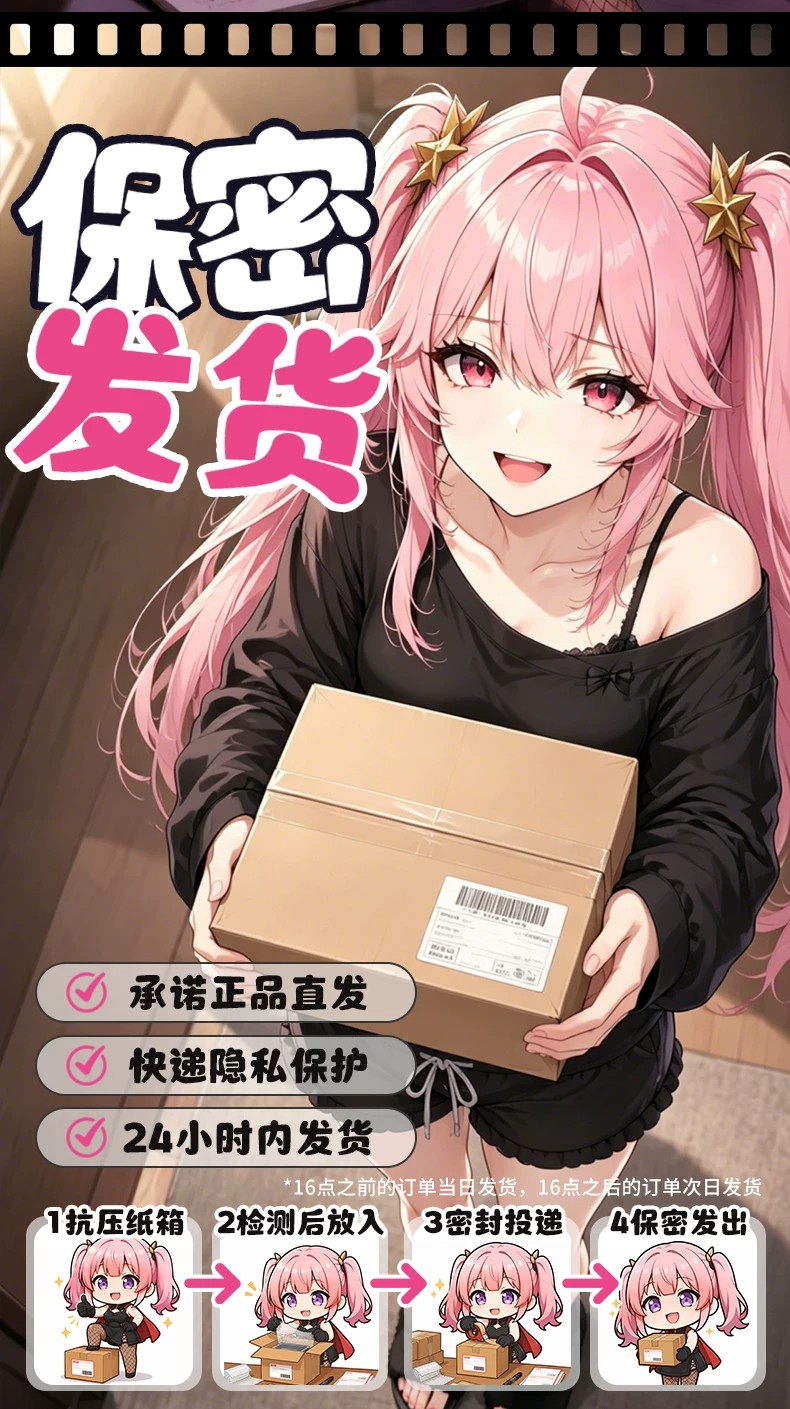 XY 全自動震動吮吸倒模禮盒商品詳情 26