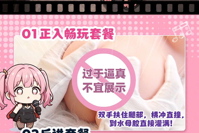 XY 全自動震動吮吸倒模禮盒商品詳情 27