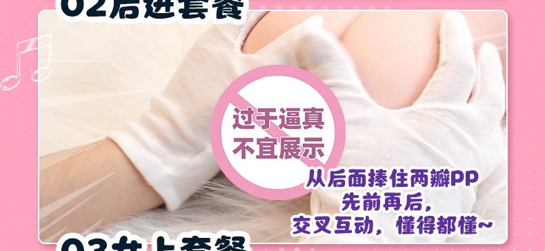 XY 全自動震動吮吸倒模禮盒商品詳情 28