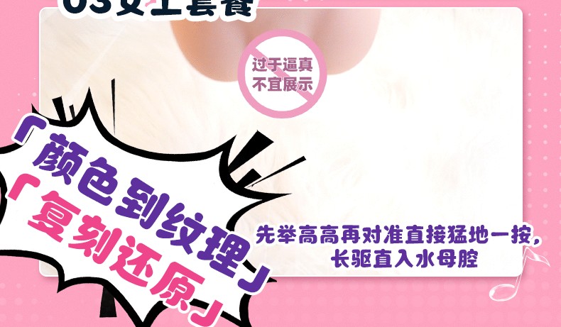 XY 全自動震動吮吸倒模禮盒商品詳情 29