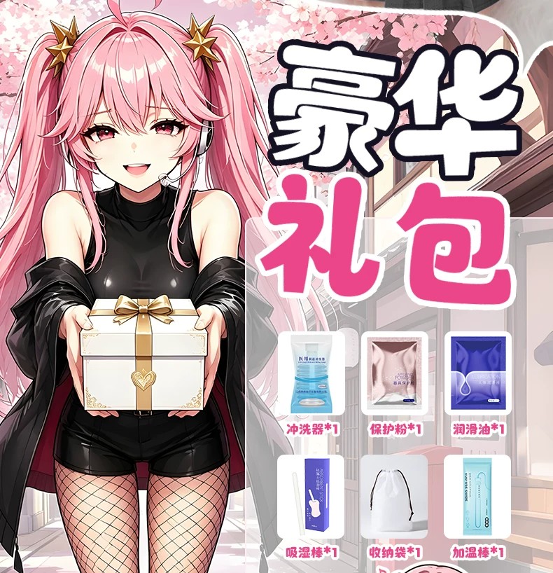 XY 全自動震動吮吸倒模禮盒商品詳情 32