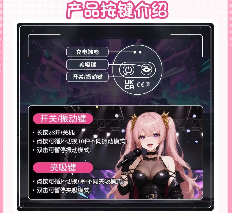 XY 全自動震動吮吸倒模禮盒商品詳情 34