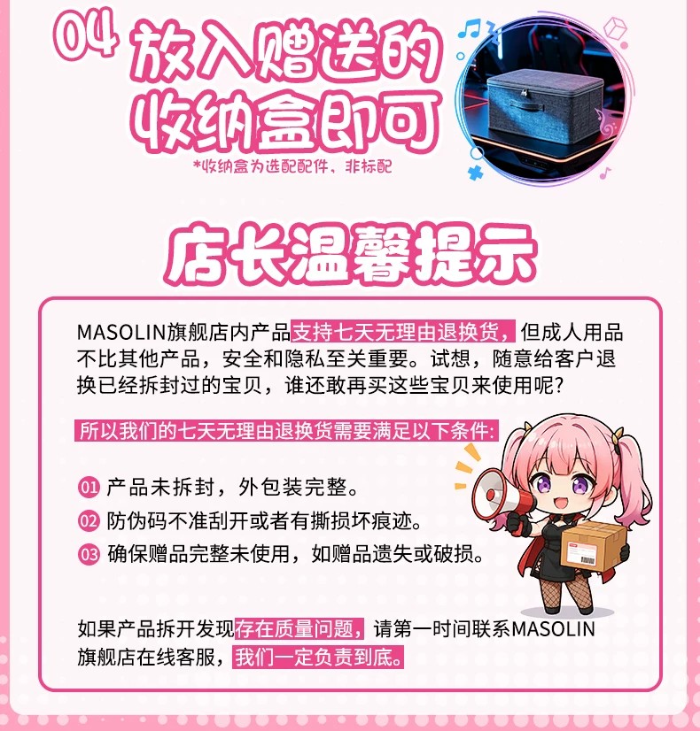 XY 全自動震動吮吸倒模禮盒商品詳情 36