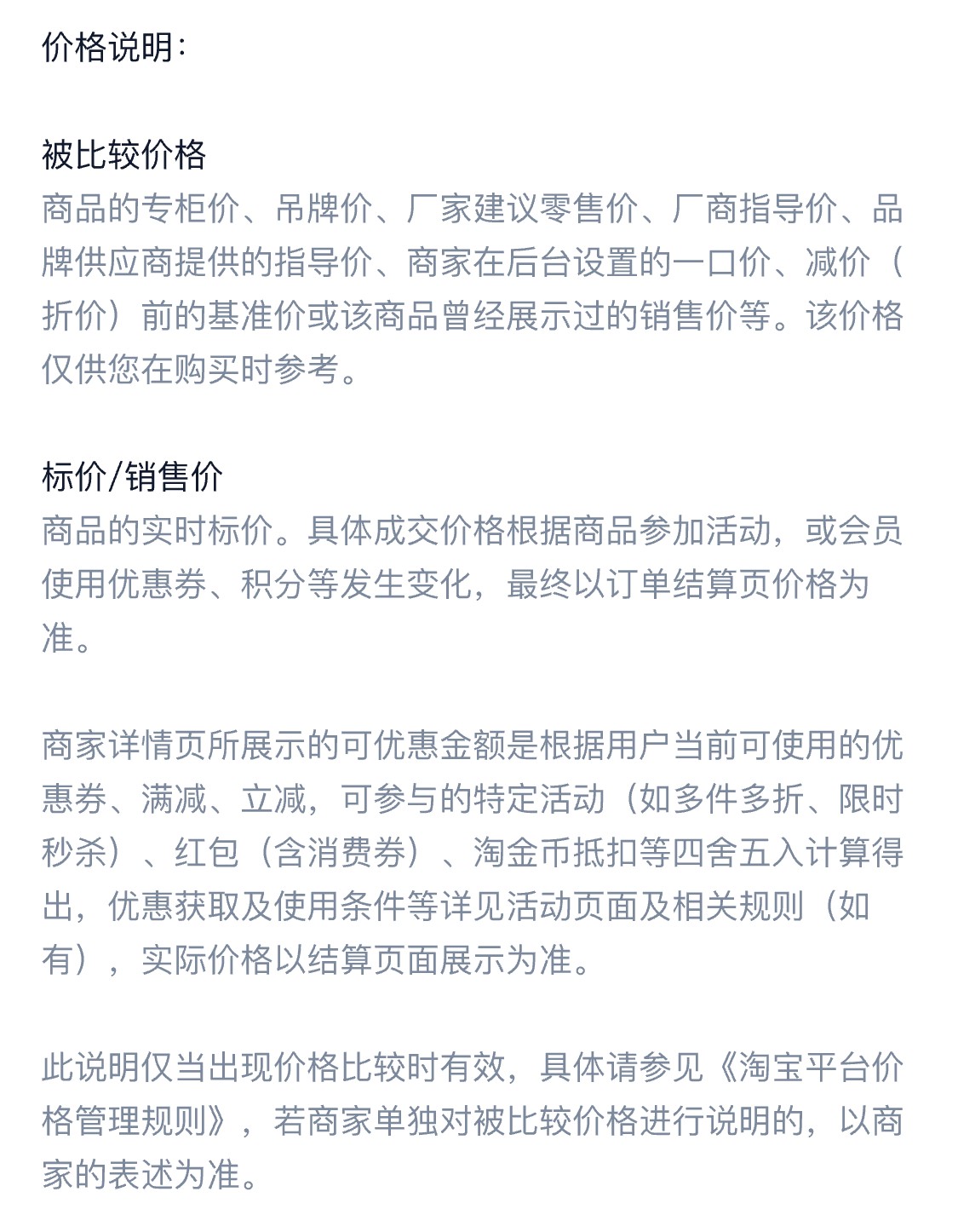 XY 全自動震動吮吸倒模禮盒商品詳情 37